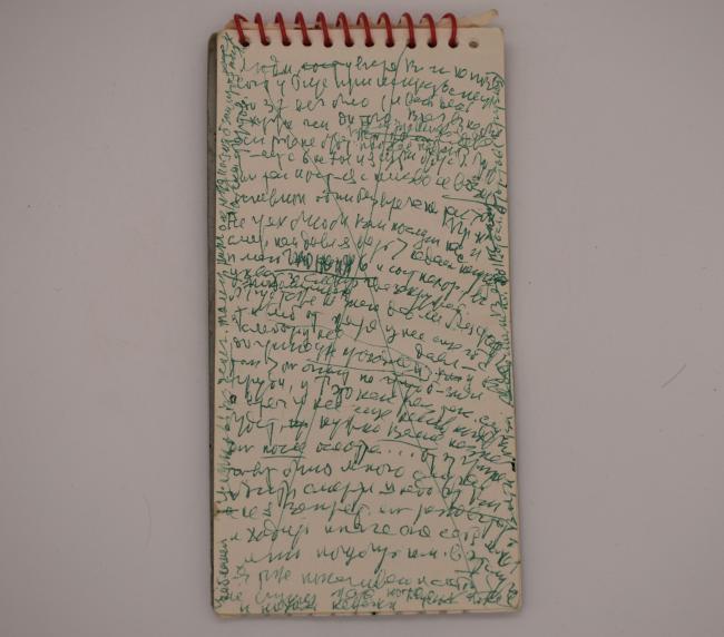 A notepad with writing in Russian